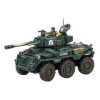 Hippogriff AFV