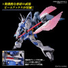GYAN Storm Agnes Giebenrath Custom HG 1/144 - Gunpla