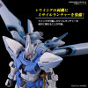 GYAN Storm Agnes Giebenrath Custom HG 1/144 - Gunpla