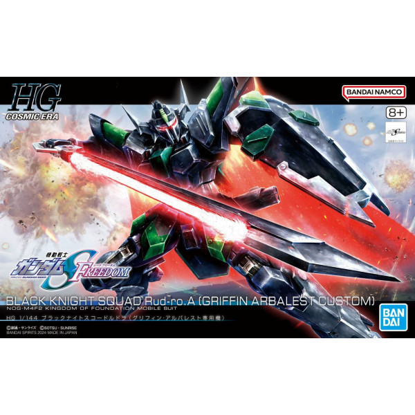 Black Knight Squad Rud-ro.A HG 1/144 - Gunpla