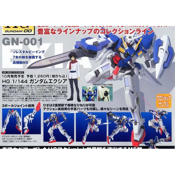 GN-001 Gundam Exia HG 1/144 - Gunpla