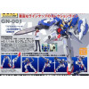 GN-001 Gundam Exia HG 1/144 - Gunpla