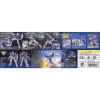 GN-001 Gundam Exia HG 1/144 - Gunpla