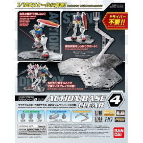 Action Base 4 Präsentationsständer, transparent - Gunpla