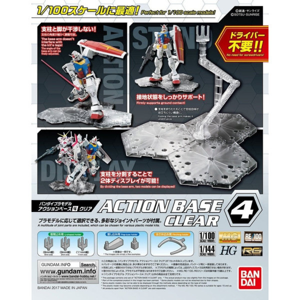 Action Base 4 Clear Display Base - Gunpla